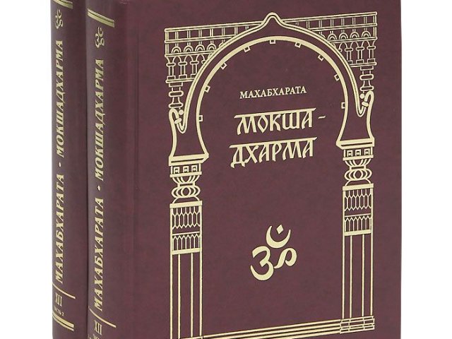 Хатха Йога для Начинающих Книга